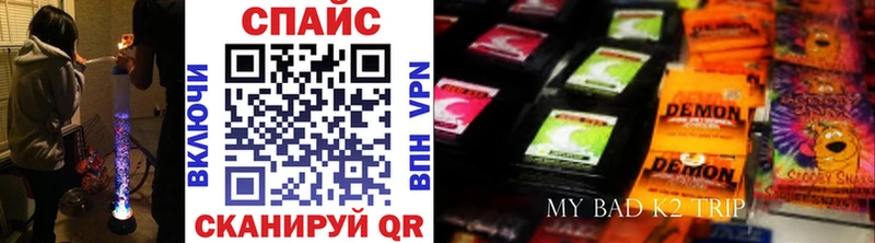 Бутират оксана закладки Агрыз