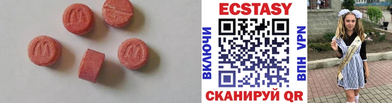 Ecstasy Cube  Агрыз 