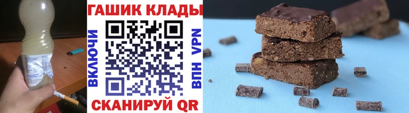 сколько стоит  Агрыз  ГАШИШ гарик 