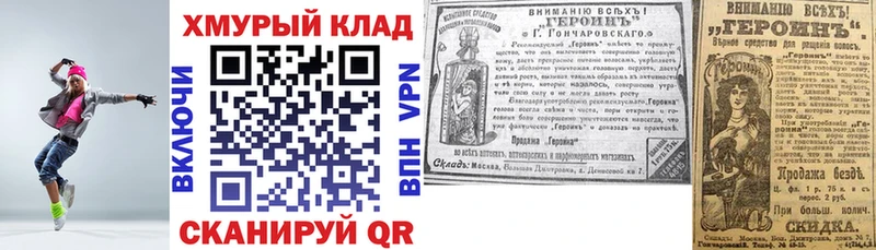что такое   Агрыз  ГЕРОИН белый 