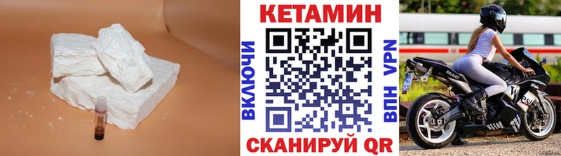 КЕТАМИН ketamine  Агрыз 