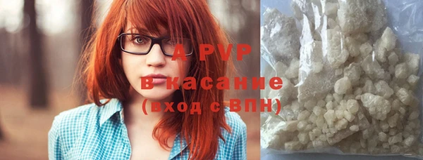 МДМА Лабытнанги