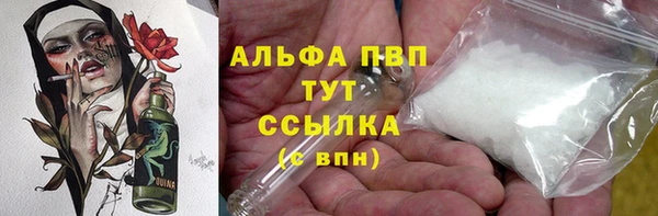 прущая мука Лагань