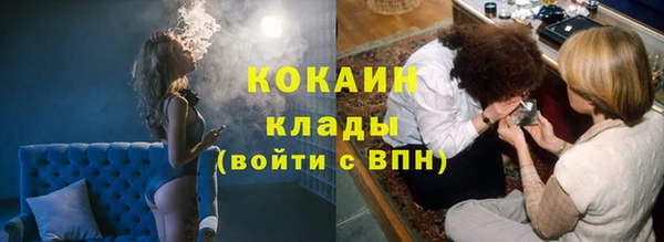 МДМА Лабытнанги