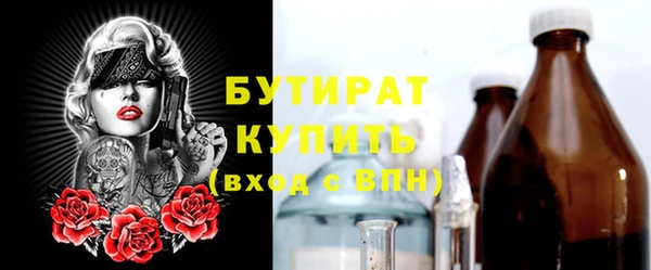 стаф Ладушкин