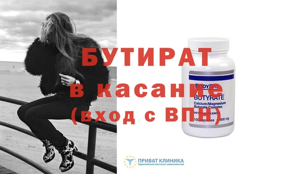 МДМА Лабытнанги