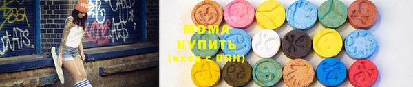 первитин Зеленокумск