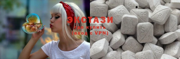 МДМА Лабытнанги