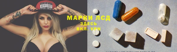 МДМА Лабытнанги