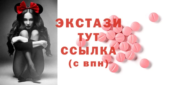 стаф Ладушкин