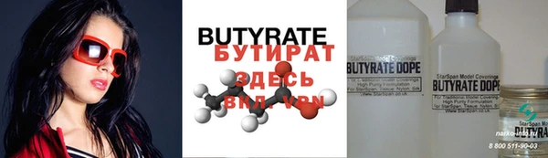 стаф Ладушкин