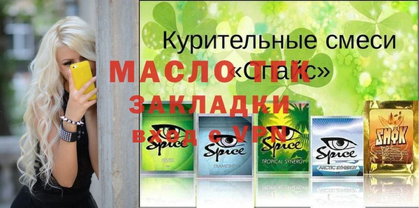 МДМА Лабытнанги