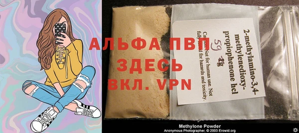 прущая мука Лагань