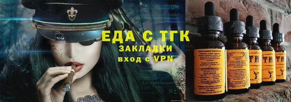 прущая мука Лагань