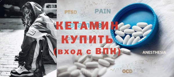 МДМА Лабытнанги