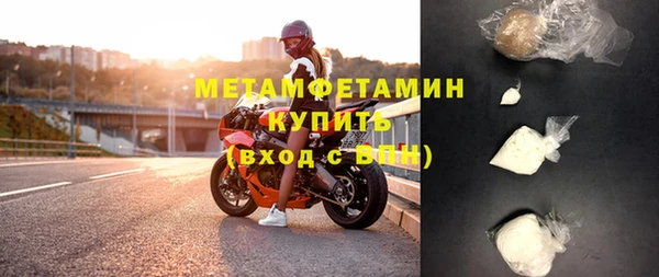 МДМА Лабытнанги