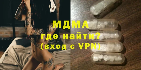 МДМА Лабытнанги