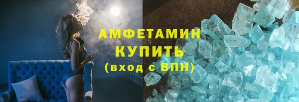 МДМА Лабытнанги