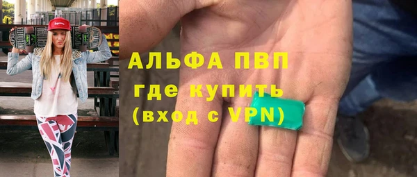 МДМА Лабытнанги