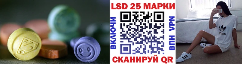 Лсд 25 экстази кислота  Агрыз 