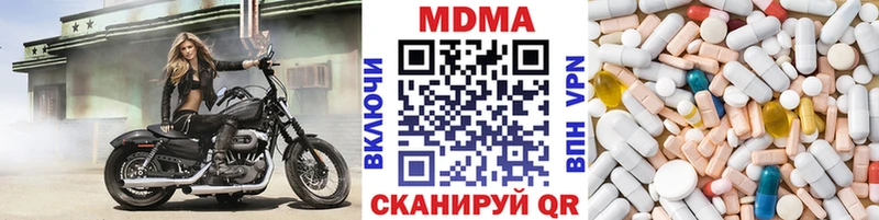 цена   Агрыз  MDMA кристаллы 