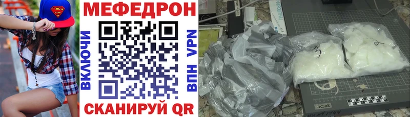 дарк нет как зайти  купить наркоту  OMG tor  Агрыз  Меф мука 