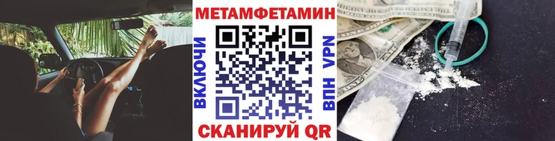 МЕТАМФЕТАМИН Декстрометамфетамин 99.9% Агрыз