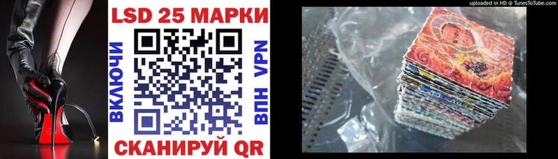 Марки 25I-NBOMe 1500мкг  Агрыз 