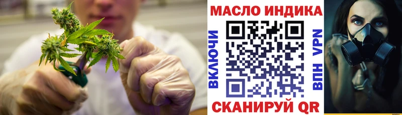 ТГК THC oil  сколько стоит  Агрыз 